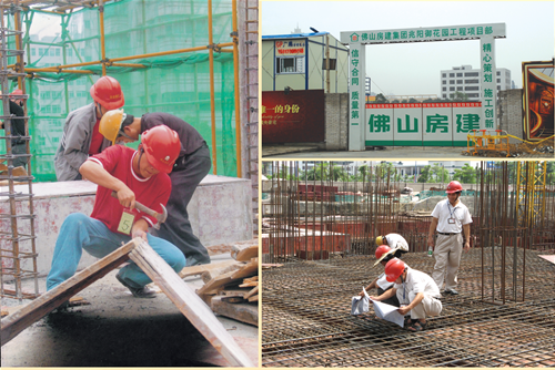 成功轉(zhuǎn)制，房建集團開拓進取