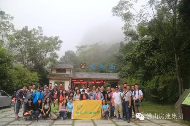 我司職工第三批赴貴州大小七孔、千戶苗寨、鎮(zhèn)遠古城之旅