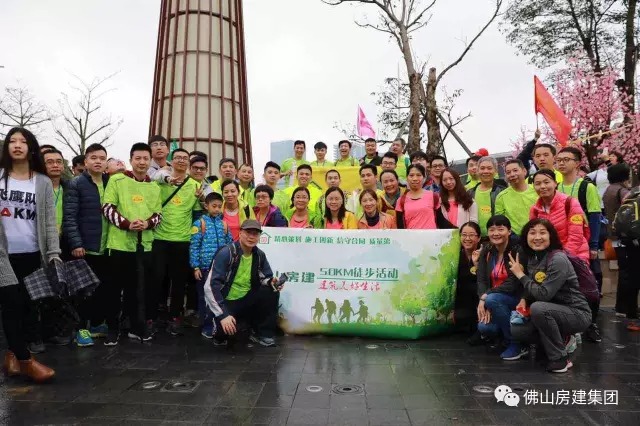 50公里徒步，房建人的風(fēng)采
