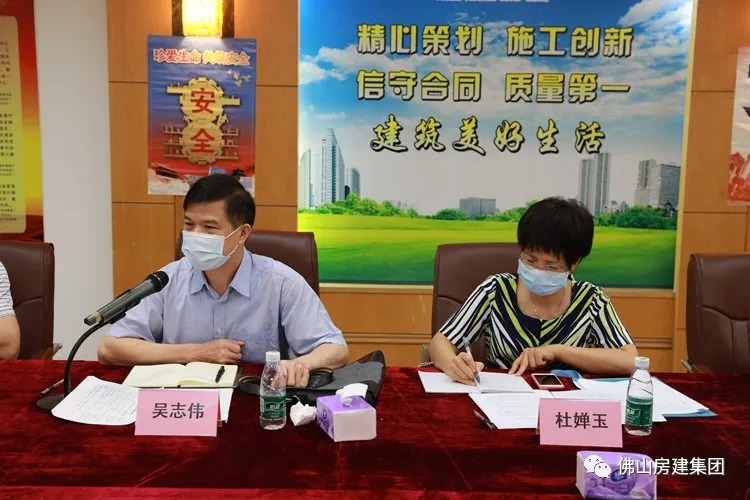 心系企業(yè)，共謀發(fā)展——區(qū)政協(xié)、區(qū)住建局等蒞臨我司調(diào)研