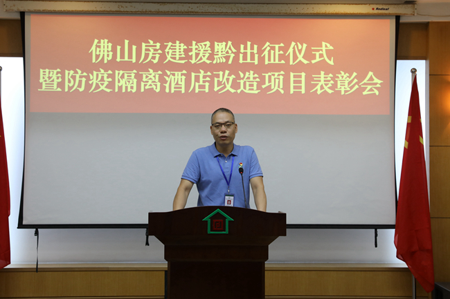 為社會貢獻企業(yè)力量，佛山房建一直在行動