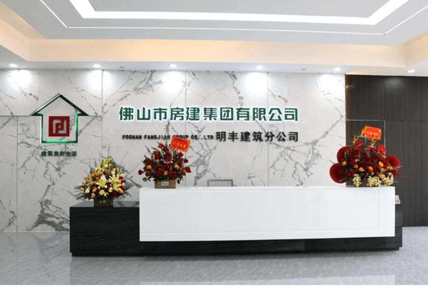 開啟新篇章，邁向新輝煌
