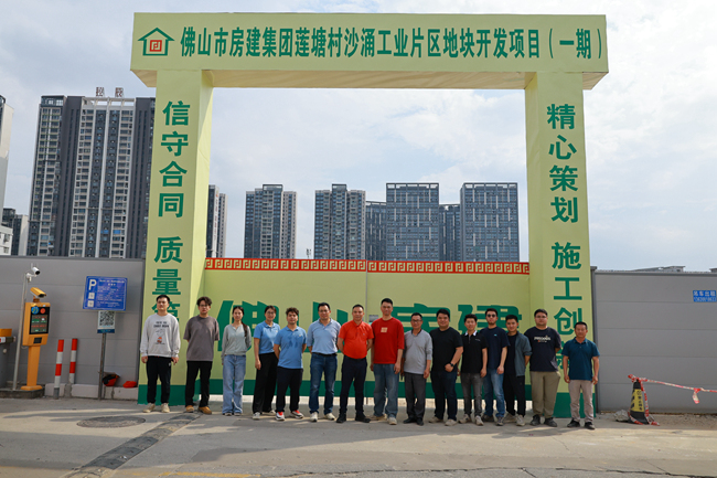 砥礪奮進啟新程，聚力攻堅創(chuàng)輝煌——房建集團成功中標20萬㎡現(xiàn)代工業(yè)建設(shè)項目