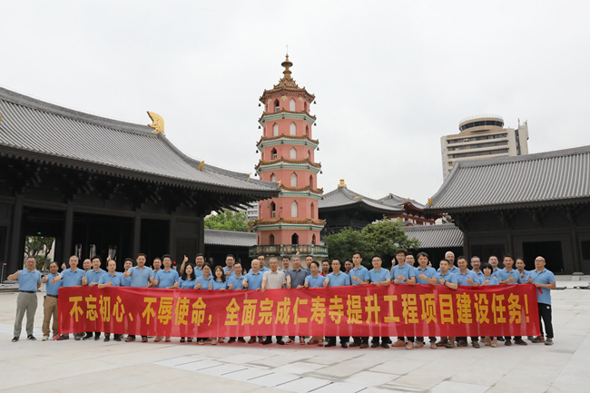 攻堅戰(zhàn)旗收，精神火炬?zhèn)?—— 仁壽寺改造提升項目已通過聯(lián)合驗收，攻堅指揮部與臨時黨支部完成使命