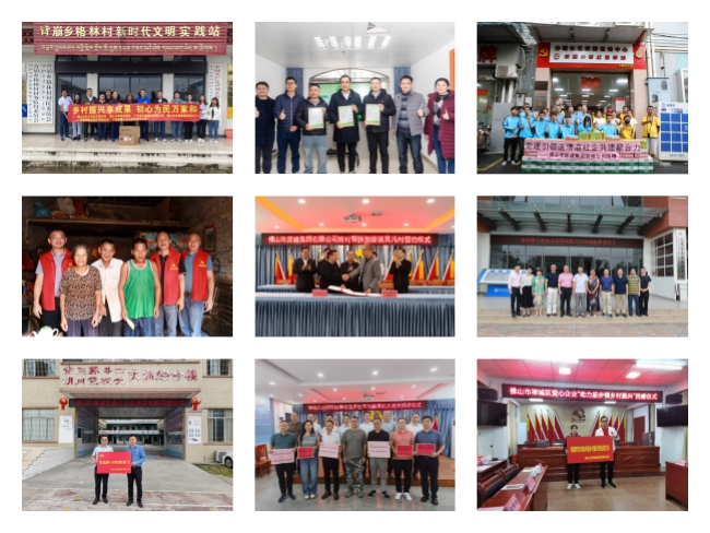 踐行社會(huì)責(zé)任多年，愛心足跡遍布山海