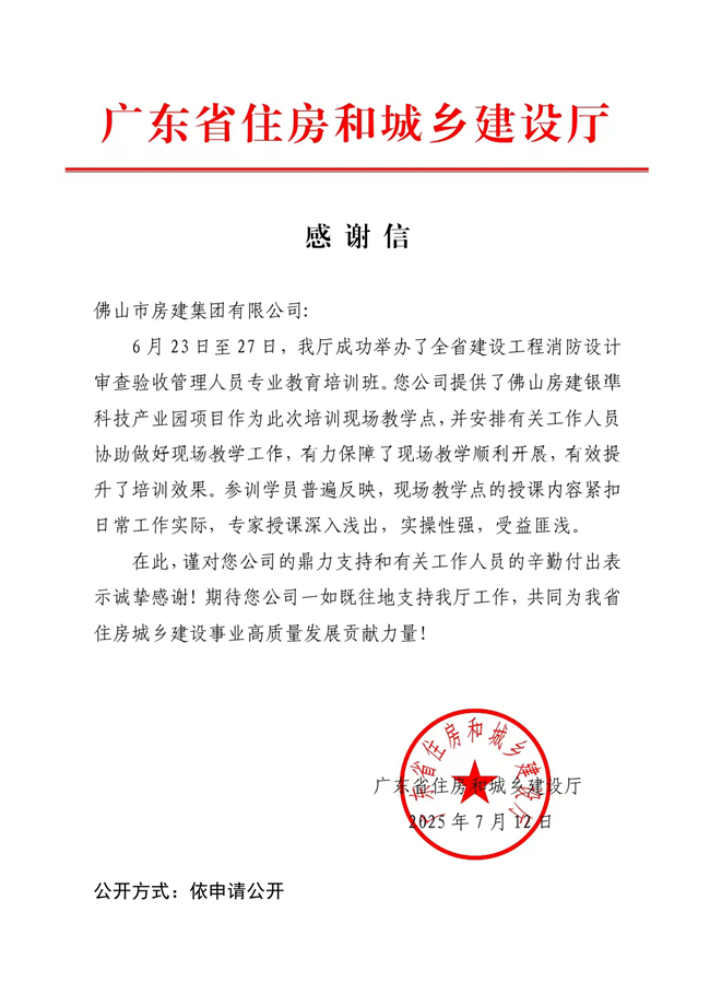 微信圖片_20250715084624_副本.jpg